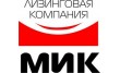 Лизинговая компания Мик, филиал