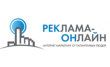 Реклама Онлайн