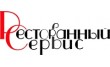 Ресторанный сервис