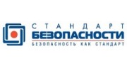 Стандарт безопасности