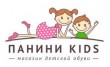 Панини Kids